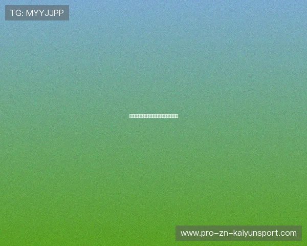 国际篮球青训数据分析平台试运行成果发布